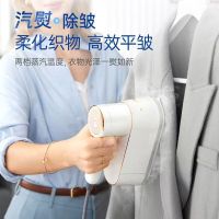 (苏宁集采)摩飞(Morphyrichards)蒸汽挂烫机手持便携式熨衣服杀菌烫居家斗旅行出差 MR2033白