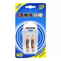 南孚7号2节充电套装 2位(900mAh) 单位:套