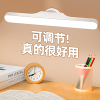 志高台灯学习专用学生宿舍灯吸附led护眼书桌酷毙充电床头寝室灯卧室