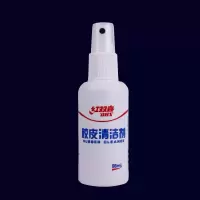 乒乓球拍胶皮清洁剂98ml