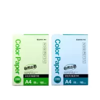 齐心 C5984 A4打印用纸80g彩色纸彩纸 粉红 100张 (SL)单位:包