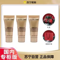 [国内专柜版,礼盒装]LANCOME兰蔻大牌小样护肤品