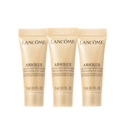 [国内专柜版 正品保证]LANCOME兰蔻大牌小样护肤