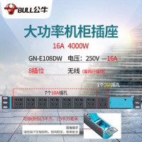 公牛PDU机柜专用大功率电源插座E-108DW 8插位 16A 不带线 维保1年 货期:1周