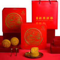 锦华礼 双黄纯莲蓉中秋月饼组合800g