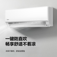 美的(Midea)新能效1.5匹 KFR-35GW/G2-1 家用空调 一级能效 智能家电 变频冷暖 标准安装