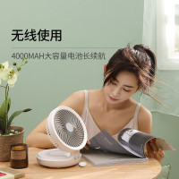 爱登(eDON) E808 无线悬浮舒适风扇(锂电款)白色[充电款]