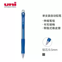 三菱M5-100活动铅笔12支/盒 0.5mm学生自动铅笔橡胶手握透明彩色杆带橡皮可擦笔