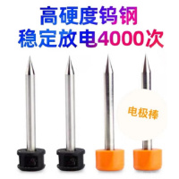 嘉汇德(JAHDE) 熔接机配件