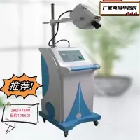 高科恒大 CHX-630A型 红光治疗仪(单位:台)