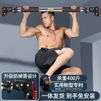 室内健身器材门上单杠 家用运动单双杠引体向上锁扣款防转动单杠