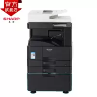 夏普(SHARP)BP-M2851R A3打印激光自动双面网络扫描复合机(含双面输稿器+双纸盒+工作台) 免费上门安装
