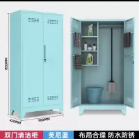 双门清洁柜不锈钢储物柜 夫尼蓝 1850*420*900mm 厚度1mm 1个