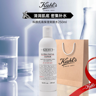 [国内专柜版 正品保证]Kiehl’s科颜氏高保湿系列 舒缓痘痘 控油清爽 不油腻