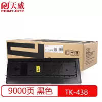 天威 TK438 粉盒 黑色复粉不带芯片 300g 适用于Kyocera京瓷 KM-1648