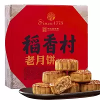 稻香村DXC 月饼礼盒中秋月饼 稻香村老月饼 400g三味八块月饼