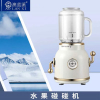 澳蓝溪水果碰碰杯榨汁机家用小型料理机多功能