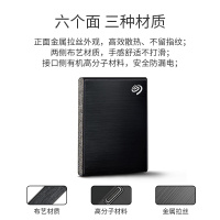 希捷(Seagate) 固态移动硬盘2TB PSSD NVMe 小铭 type-C USB3.0 黑色 安卓手机迷你小型