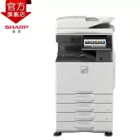 夏普(sharp)MX-B6083D黑白A3激光打印机 (标配含双面输稿器加三层纸盒)
