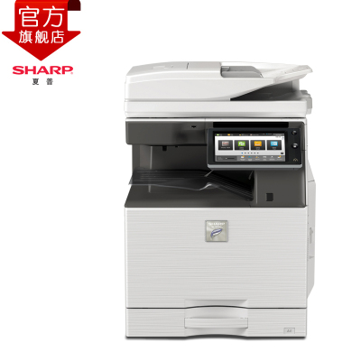 夏普(sharp)MX-B6083D黑白A3激光打印机 (标配含双面输稿器)
