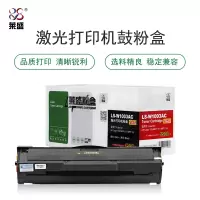 莱盛 粉盒 LS-W1003AC 1/支 适用于:HP Laser 103/MFP 131/MFP 133
