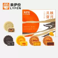 来伊份(LYFEN)核月共赏•月满花都(节假日不发货)