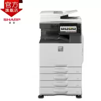 夏普(sharp)MX-B5053R黑白A3激光打印机 (标配含双面输稿器加三层纸盒)