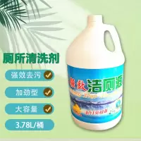 喜鹊 厕所洁厕剂 马桶瓷砖除臭卫生间洁厕液洁厕灵马桶清洁剂 3.78L 1桶