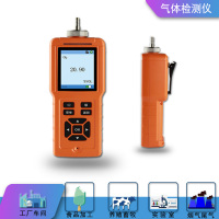 胜岸 SA-BJQ 便携式四合一气体检测仪 适用于防爆有毒有害气体检测仪氧气氢气报警器