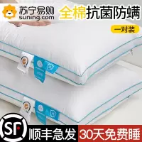 羽丝绒枕枕头护颈椎助睡眠羽绒枕枕芯