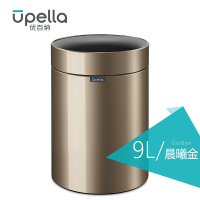 优百纳/Upella 欧式创意家用不锈钢垃圾桶 厨房客厅卧室办公室垃圾分类开口无盖恒星9L晨曦金