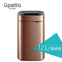 优百纳/Upella 欧式创意家用不锈钢垃圾桶 厨房客厅卧室办公室垃圾分类 方形开口无盖行云12L森林棕