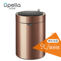 优百纳/Upella 欧式智能自动感应垃圾桶家用不锈钢圆形垃圾桶9L分类办公室垃圾(锂电版)