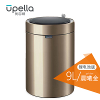 优百纳/Upella 欧式智能自动感应垃圾桶家用不锈钢圆形垃圾桶9L分类办公室垃圾晨曦金(锂电版)