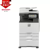 夏普(sharp)MX-B5053R黑白A3激光打印机 (标配含双面输稿器加一层纸盒)