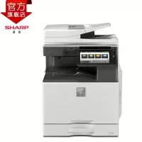 夏普(sharp)MX-B5053R黑白A3激光打印机 (标配含双面输稿器)