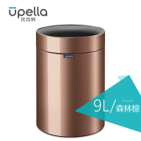 优百纳/Upella 欧式创意家用不锈钢垃圾桶 厨房客厅卧室办公室垃圾分类开口无盖恒星9L森林棕