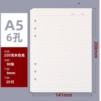 瑞翔推荐 A5 6孔活页纸替换芯活页内芯 90张(单位:本)