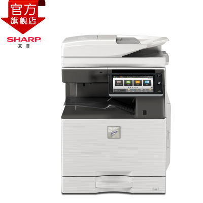 夏普(sharp)MX-B4083D黑白A3激光打印机 (标配含双面输稿器)