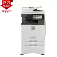 夏普(sharp)MX-B4053R黑白A3激光打印机 (标配含双面输稿器加一层纸盒)