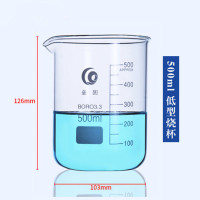 垒固玻璃烧杯高硼硅加厚带刻度低型烧杯500ml耐高温玻璃烧杯