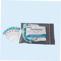 肉类注水测试纸 100次/盒