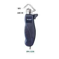 剥线器 8PK-325B 货期5-10天