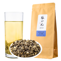 张一元茶叶 特种茉莉花茶云叶香珠50g 绣球浓香型茉莉龙珠 绿茶茶叶