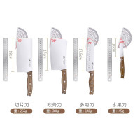 TXJ厨房刀具套装
