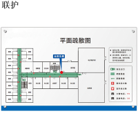 联护 安全标识牌 警示牌 亚克力 楼层疏散图500*300 10312可定制