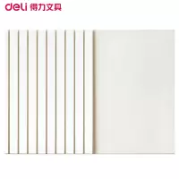 得力3866 A4/4mm热熔封套10个/包 2包装 白色 热熔书本装订封皮封套合同标书胶条装订机热熔封套