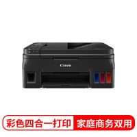 佳能(Canon) G4810 A4幅面 彩色喷墨连供一体机 打印 复印 扫描 传真 无线 输稿器