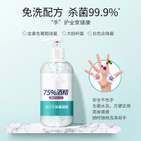 世达(SATA)免洗凝胶/凝胶型60ml