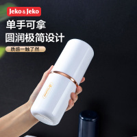 JEKO&JEKO 旅行洗漱杯牙刷收纳盒杯子刷牙杯漱口杯牙具牙杯套装牙刷盒便携式